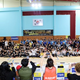 제3회 동구스포츠스태킹협회장배 전국대회& KSSA 국가대표 1차 선발전